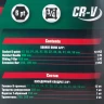 Набор инструментов 16пр. 3/4''6гр. (17,19,21,24,27,30,32,33,36,41,46,50), в кейсе