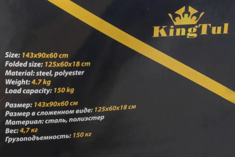 Шезлонг складной (670х1250мм, макс. нагрузка 150кг,сталь, полиэстер, синий)