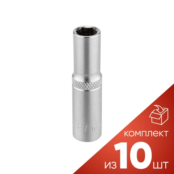(к-т 10шт.)Головка глубокая 7мм (6гр.), 1/4''