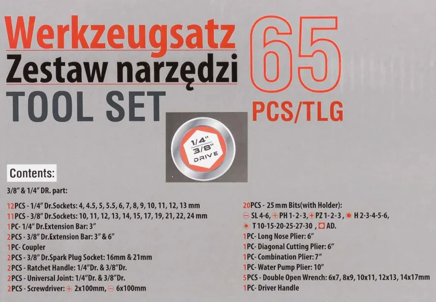 Набор инструментов 65пр. 1/4''3/8''(6гр.)(4-24мм)
