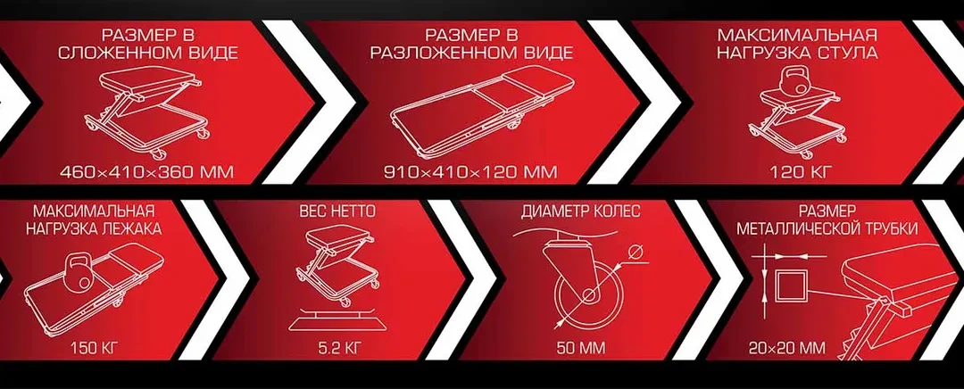 Лежак трансформер подкатной на 6-ти колесах (Стул-лежак)