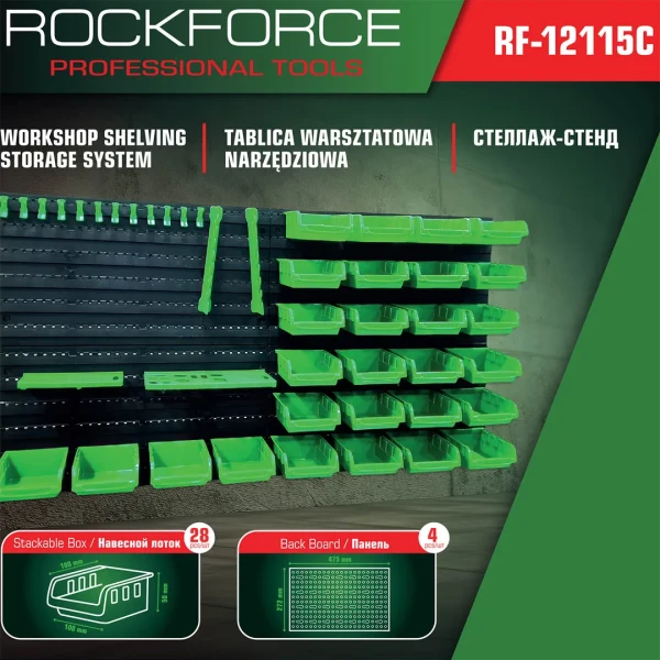 Стеллаж-стенд