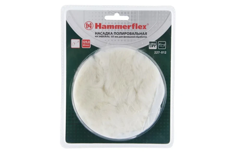 62188 Насадка полировальная Hammer Flex 227-012 PD WL 125 мм, для финишной обработки, натуральная шерсть