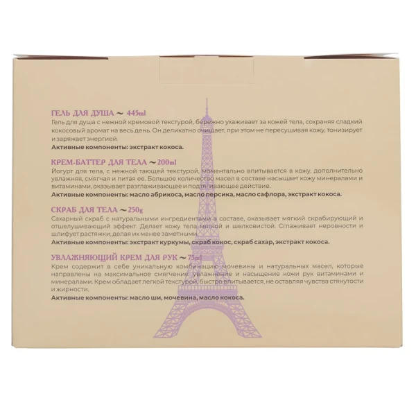 Набор косметики ''Комплексный уход''(гель для душа,крем-баттер,скраб,крем для рук,щетка для сухого массажа)