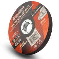 Круг отрезной по металлу 125x1.0x22.2мм (к-т 10 шт)