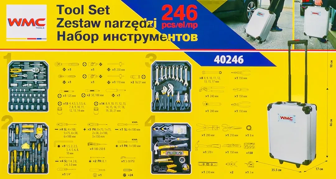 Набор инструментов 246пр. 1/4'',1/2''(6гр.)(4-21мм), в алюминиевом кейсе