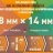 Шланг резиновый воздушный армированный с фитингами 8мм x 14мм x 5м