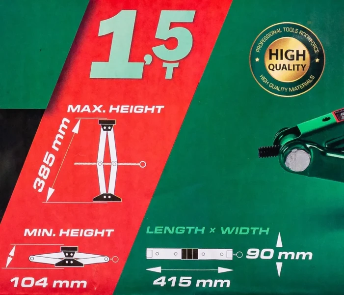 Домкрат механический ''ромб''1.5т (h min 104мм, h max 385мм, L-415мм)