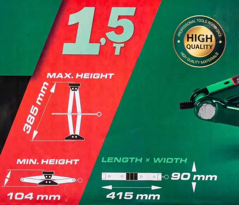 Домкрат механический ''ромб''1.5т (h min 104мм, h max 385мм, L-415мм)