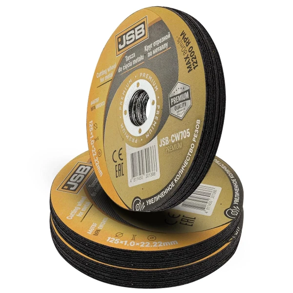 Круг отрезной по металлу 125x1x22,2мм(30шт к-т)