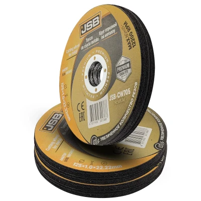 Круг отрезной по металлу 125x1x22,2мм(30шт к-т)