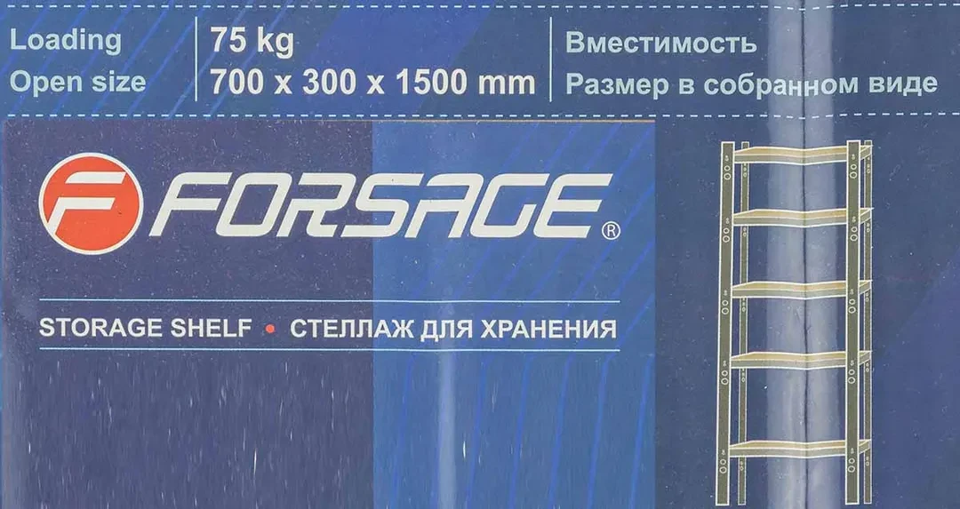 Стеллаж металлический для хранения