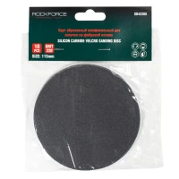 Круг абразивный шлифовальный для липучки на фибровой основе 115мм, 10шт(Grit 220)