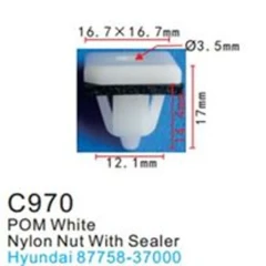 Клипса для крепления внутренней обшивки а/м Хендай/ Хонда пластиковая (100шт/уп.)