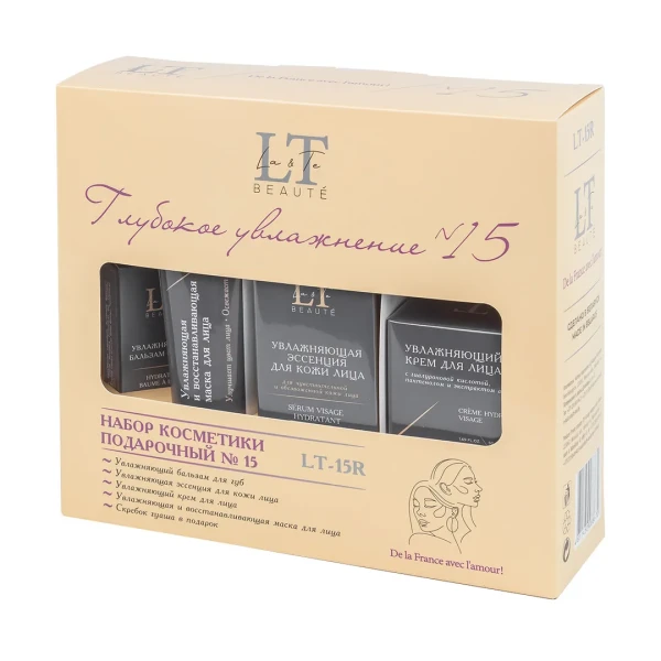 Набор косметики ''Глубокое увлажнение''(бальзам,эссенция,крем для лица,маска для лица,скребок гуаша)