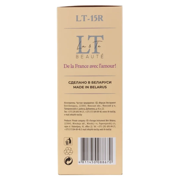 Набор косметики ''Глубокое увлажнение''(бальзам,эссенция,крем для лица,маска для лица,скребок гуаша)