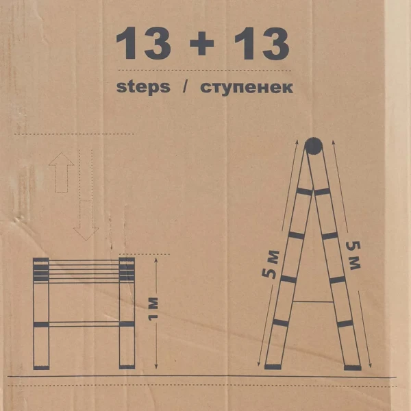 Стремянка телескопическая алюм. бытовая 5м (13+13 ступ.)