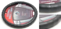 Чехол руля KD-71056BK-M (Black)