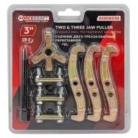 Съемник двух-трехзахватный переставной 3''