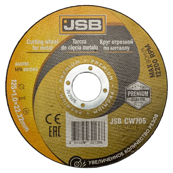 Круг отрезной по металлу 125x1x22,2мм(40шт к-т)