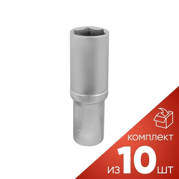 (к-т 10шт.)Головка глубокая 19мм (6гр.), 1/2''