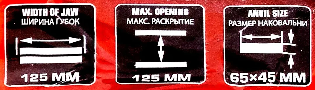 Тиски стальные поворотные с наковальней 5''-125мм