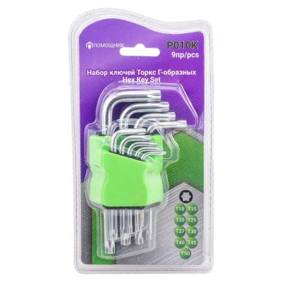 Набор ключей TORX Г-образных, 9пр.(Т10,15,20,25,27,30,40,45,50),в блистере
