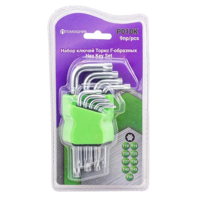 Набор ключей TORX Г-образных, 9пр.(Т10,15,20,25,27,30,40,45,50),в блистере