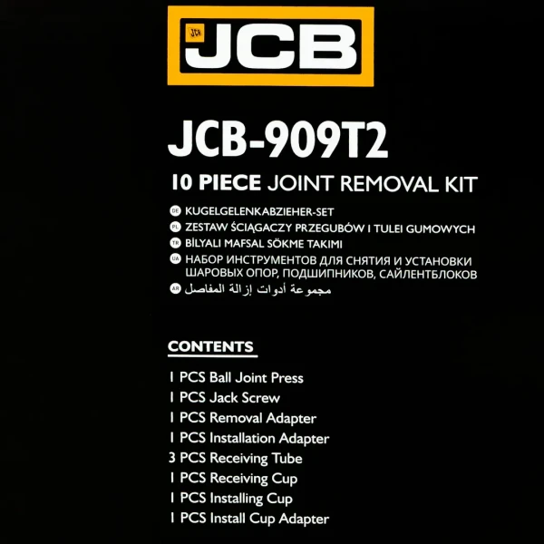 Набор инструментов для снятия и установки шаровых опор, подшипников, сайлентблоков 10пр.