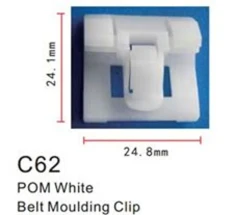 Клипса для крепления внутренней обшивки а/м Хонда пластиковая (100шт/уп.)