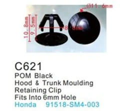 Клипса для крепления внутренней обшивки а/м Хонда пластиковая (100шт/уп.)