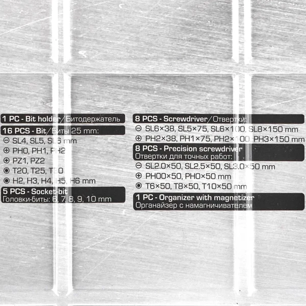 Отвертки в комплекте с битами, набор 39пр.