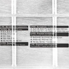 Отвертки в комплекте с битами, набор 39пр.