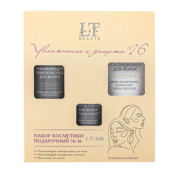 Набор косметики ''Увлажнение и защита''(шампунь,кондиционер,крем-спрей для волос)