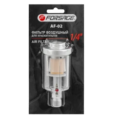 Фильтр воздушный для краскопультов 1/4'', в блистере