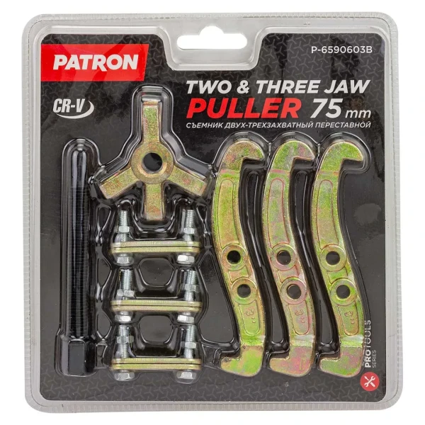 Съемник двух-трехзахватный переставной 3''