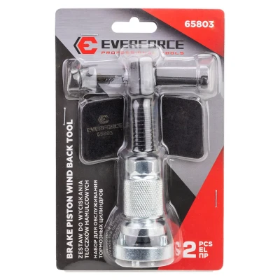 Набор для обслуживания тормозных цилиндров 2пр.