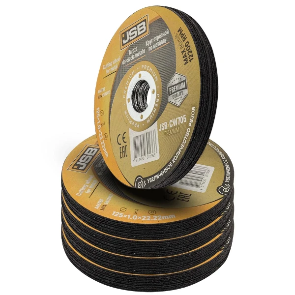 Круг отрезной по металлу 125x1x22,2мм(50шт к-т)