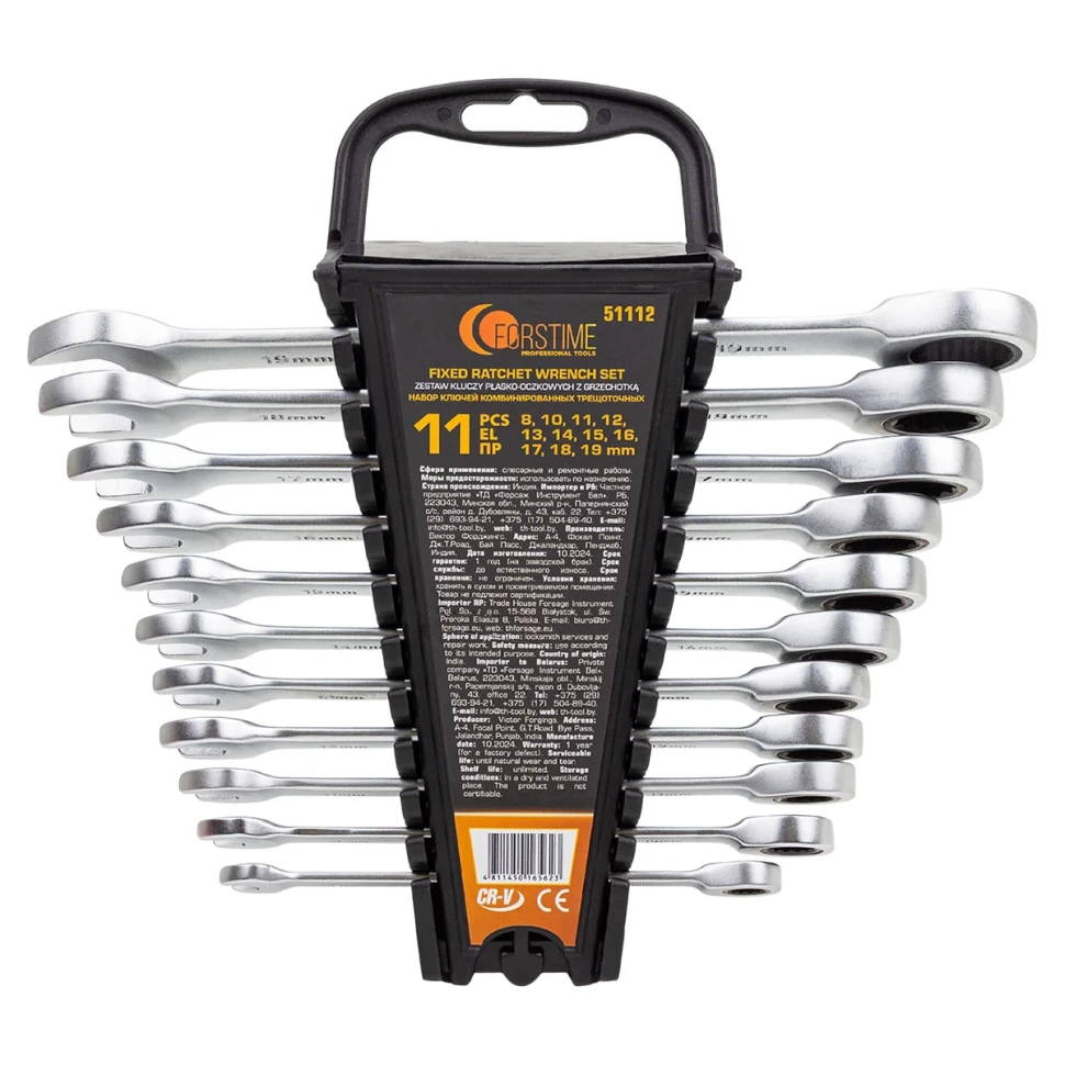 Набор ключей комбинированных трещоточных 11пр