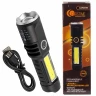Фонарь ручной аккумуляторный с регулировкой фокуса луча (4 режима работы, аккум. 400мАч, свет.поток 100Лм, время раб. 2-3ч, время зар. 1-2ч, IPX5)