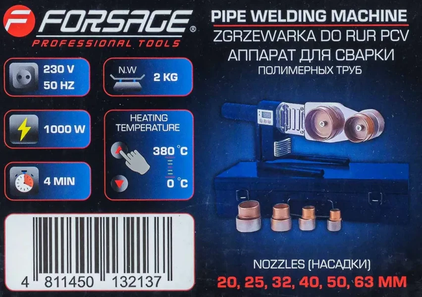 Аппарат для сварки полимерных труб (1000W, 6 насадок: 20, 25, 32, 40, 50, 63мм)