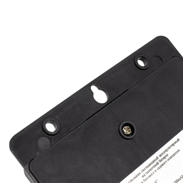 Светильник светодиодный настенный на солнечной батарее (20 светодиодов SMD)