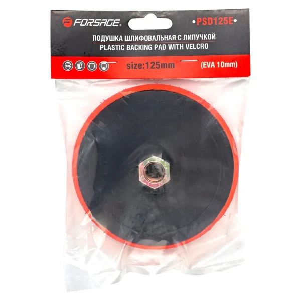 Тарелка опорная с Velcro фиксацией для УШМ (125мм, М14 под ключ)