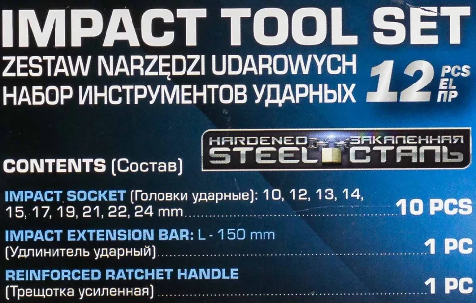 Набор инструментов ударных 12пр. 1/2''(6гр.)