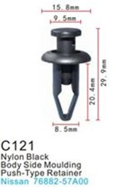 Клипса для крепления внутренней обшивки а/м Ниссан пластиковая (100шт/уп.)
