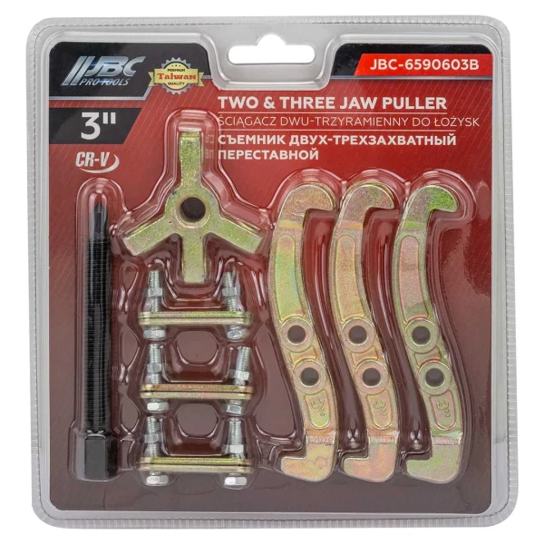 Съемник двух-трехзахватный переставной 3''