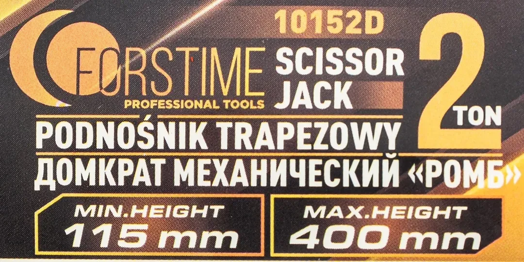 Домкрат механический ''ромб''2т (h min 115мм, h max 400мм, L-420мм) в водоотталкивающем чехле