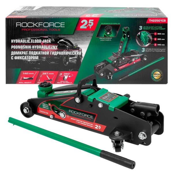 Домкрат подкатной гидравлический 2,5т с фиксацией (h min 140мм, h max 387мм) с резиновой накладкой