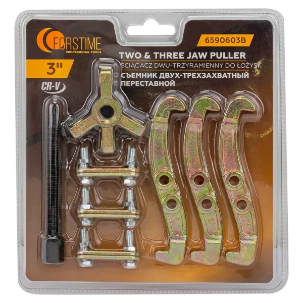 Съемник двух-трехзахватный переставной 3''