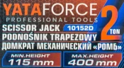 Домкрат механический ''ромб''2т (h min 115мм, h max 400мм, L-420мм) в водоотталкивающем чехле